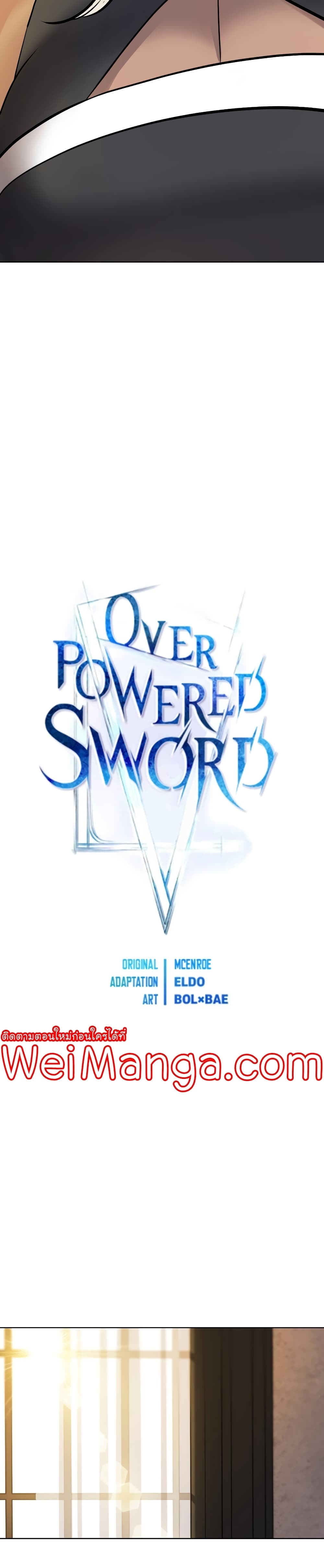 Overpowered Sword 44-44
