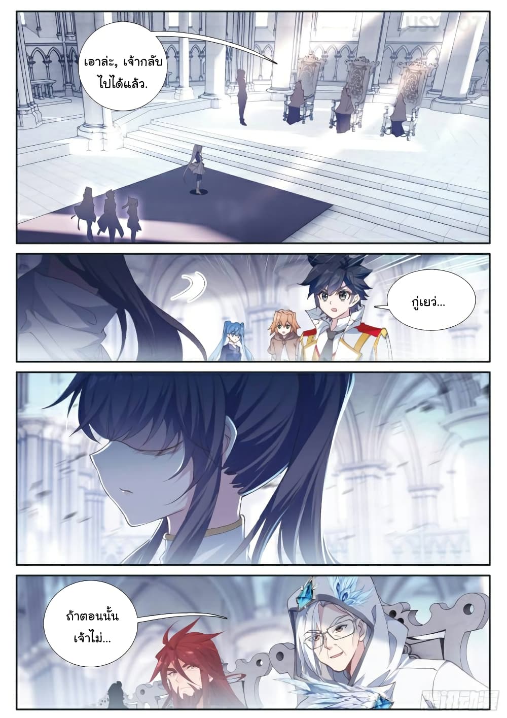Douluo Dalu 3: The Legend of the Dragon King 163-อาจารย์ของอาจารย์