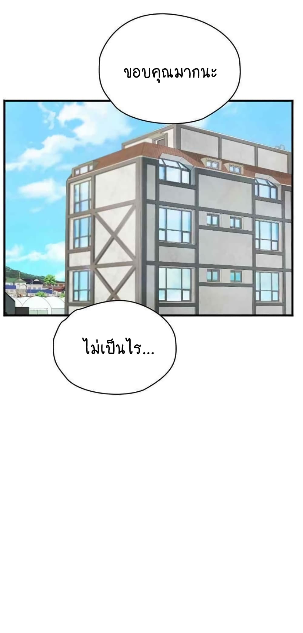 Intern Haenyeo 95-95