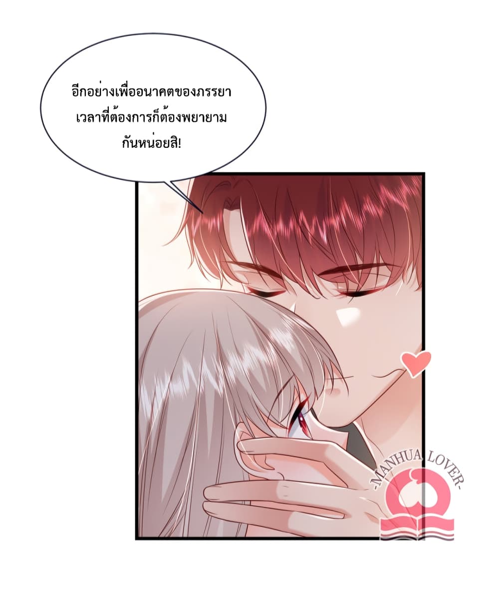 Declaration of love 45-45