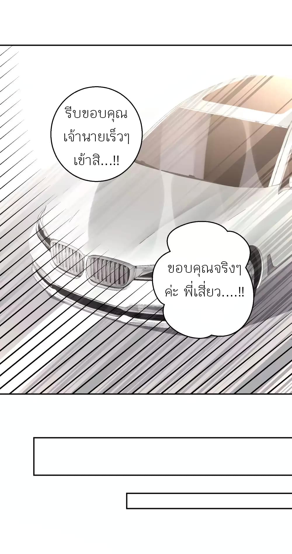 God Fisherman 28-28