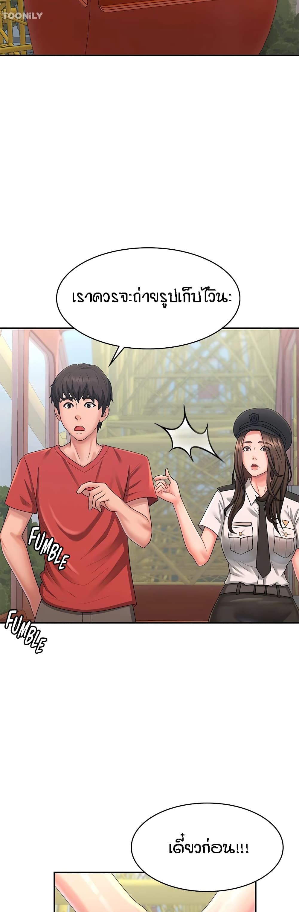 Aunt Puberty 41-41