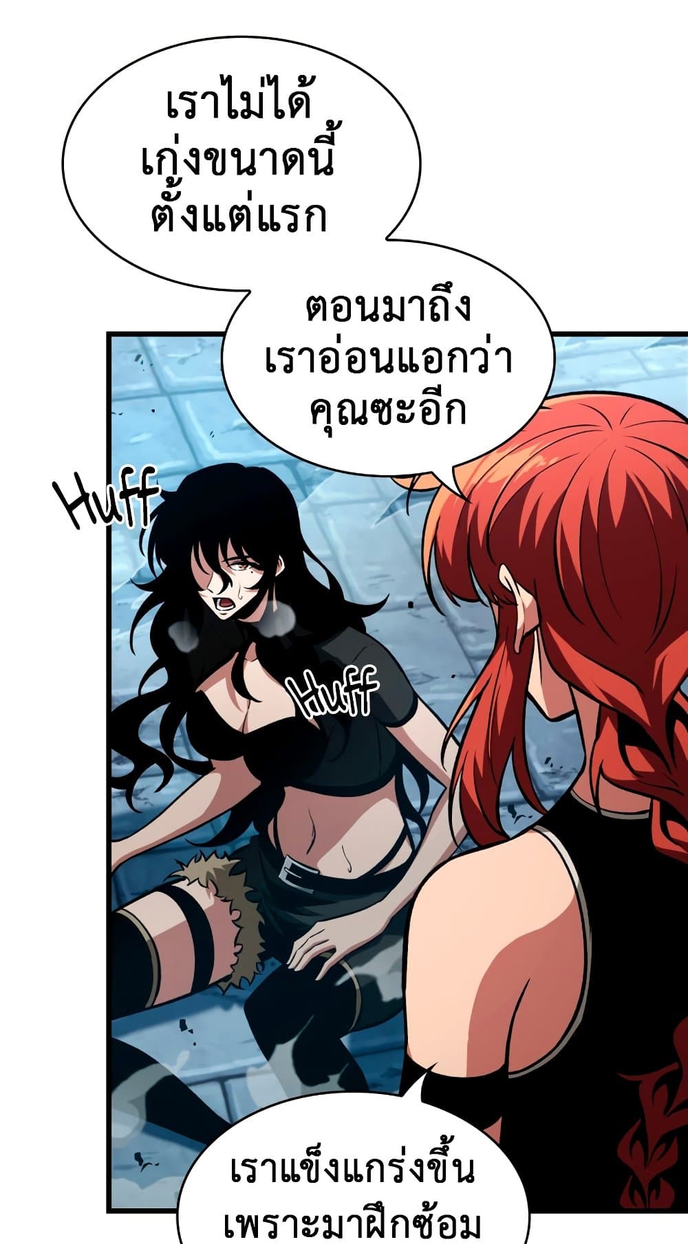 Pick Me Up, Infinite Gacha 18-18