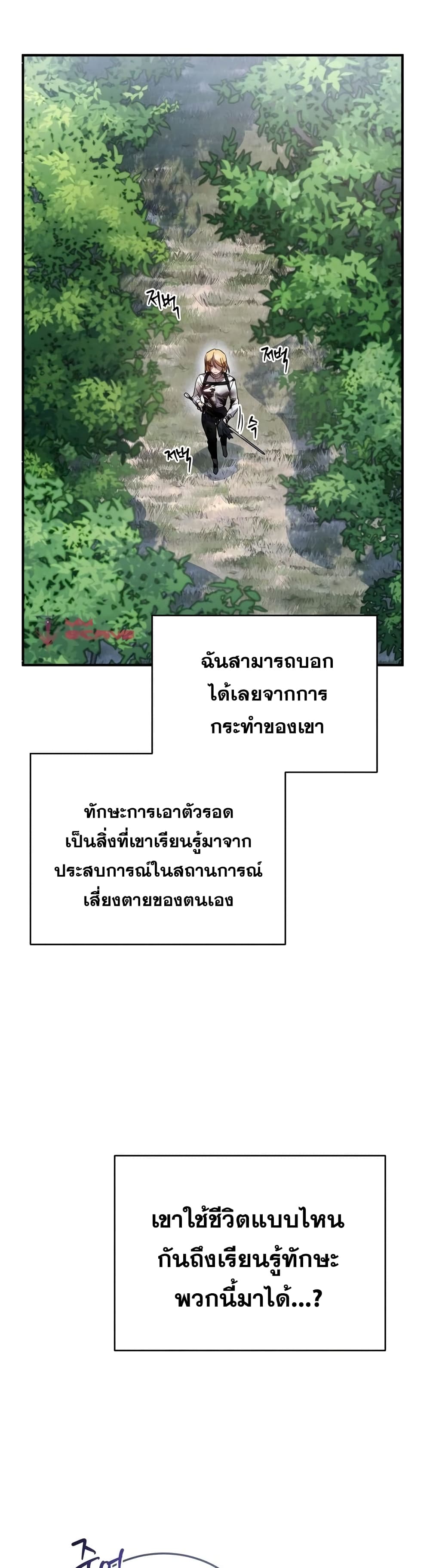 Heroes, Demons & Villains 5-5