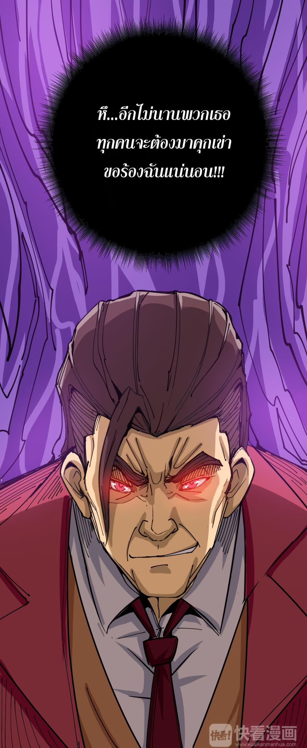 Bad Hand Witch Doctor 1-1
