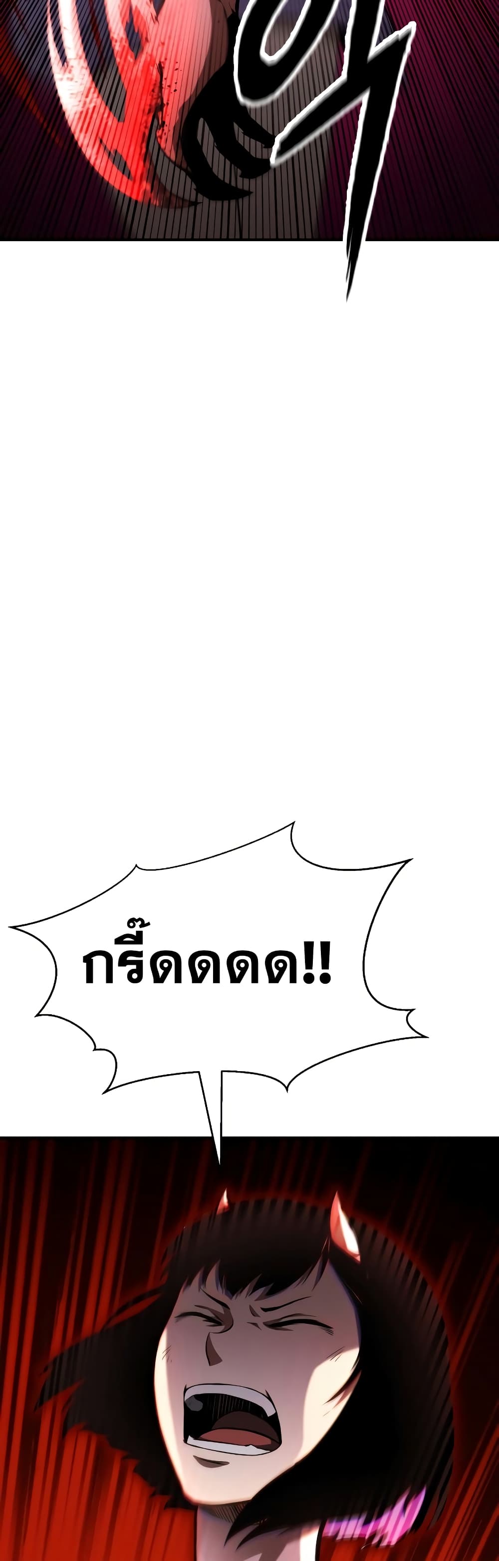 Absolute Necromancer 9-9