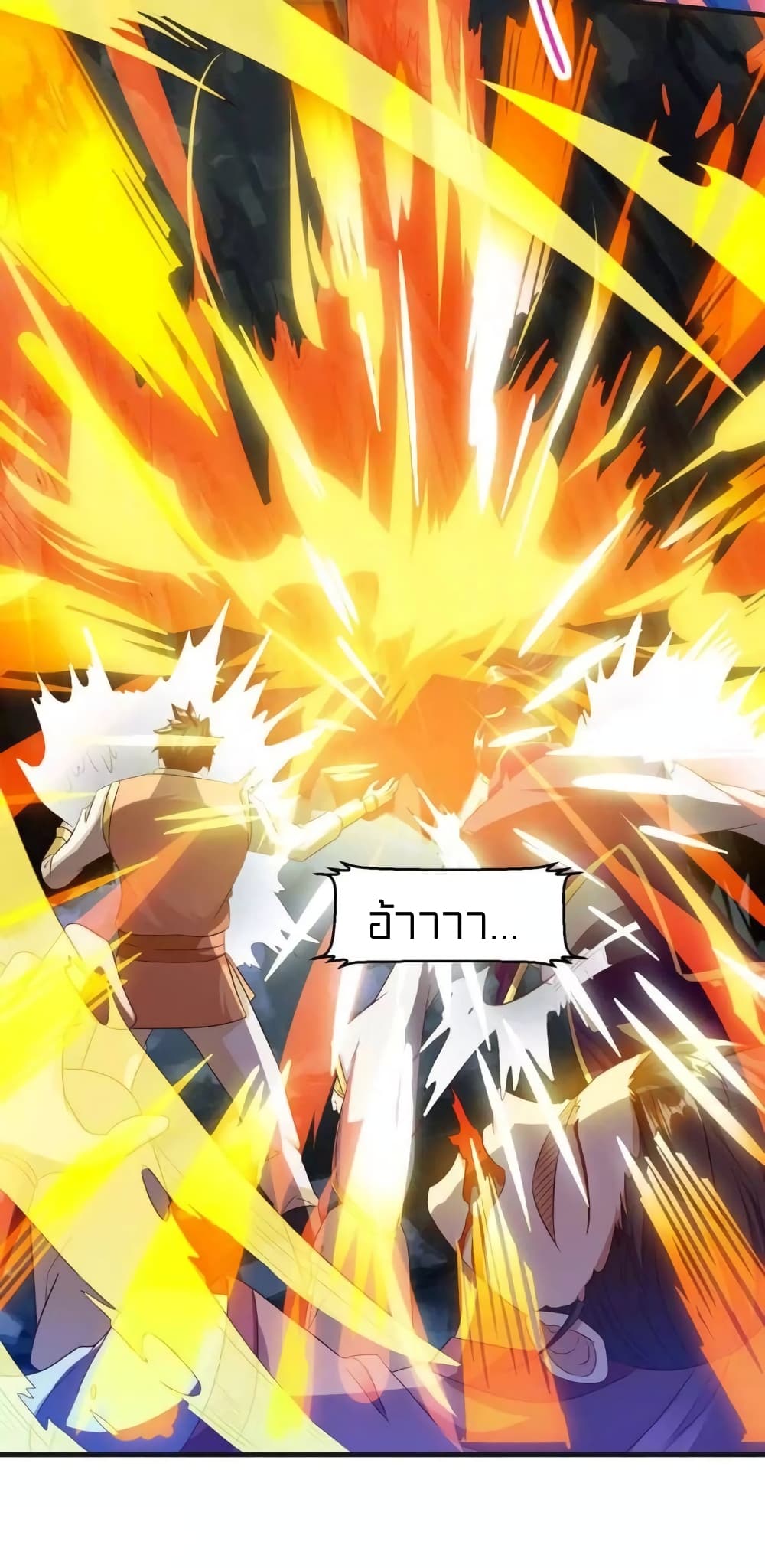 One Step Toward Freedom 145-145