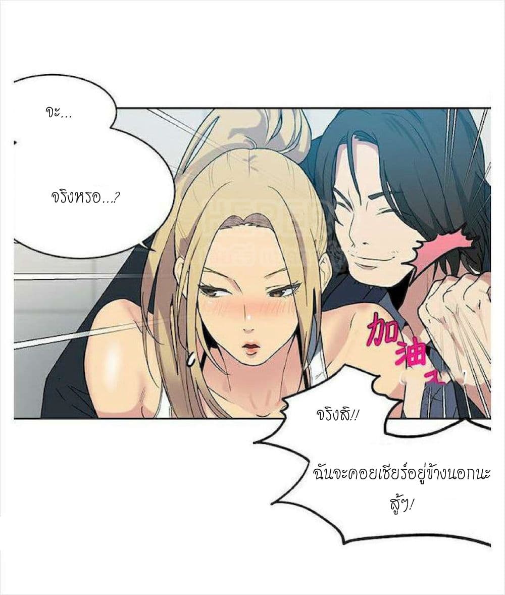 PC Goddess Room 39-39