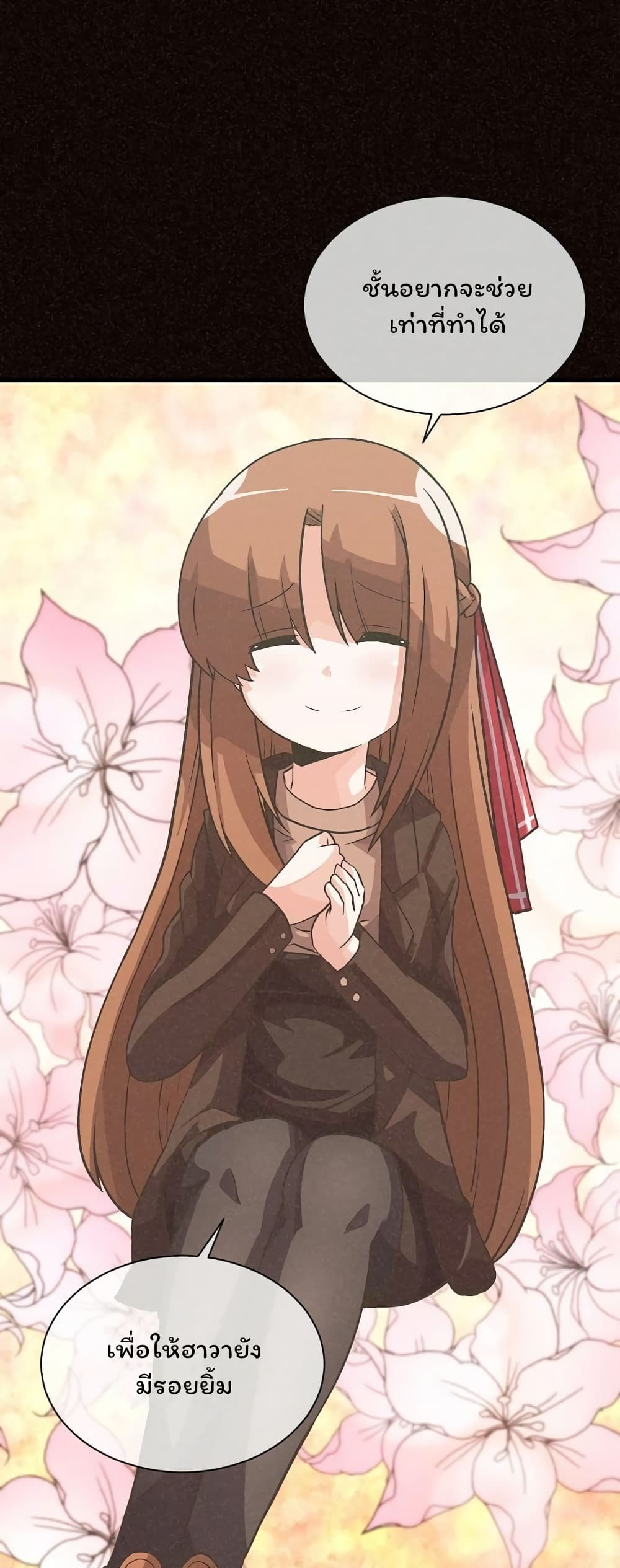 Spirit Farmer 33-33