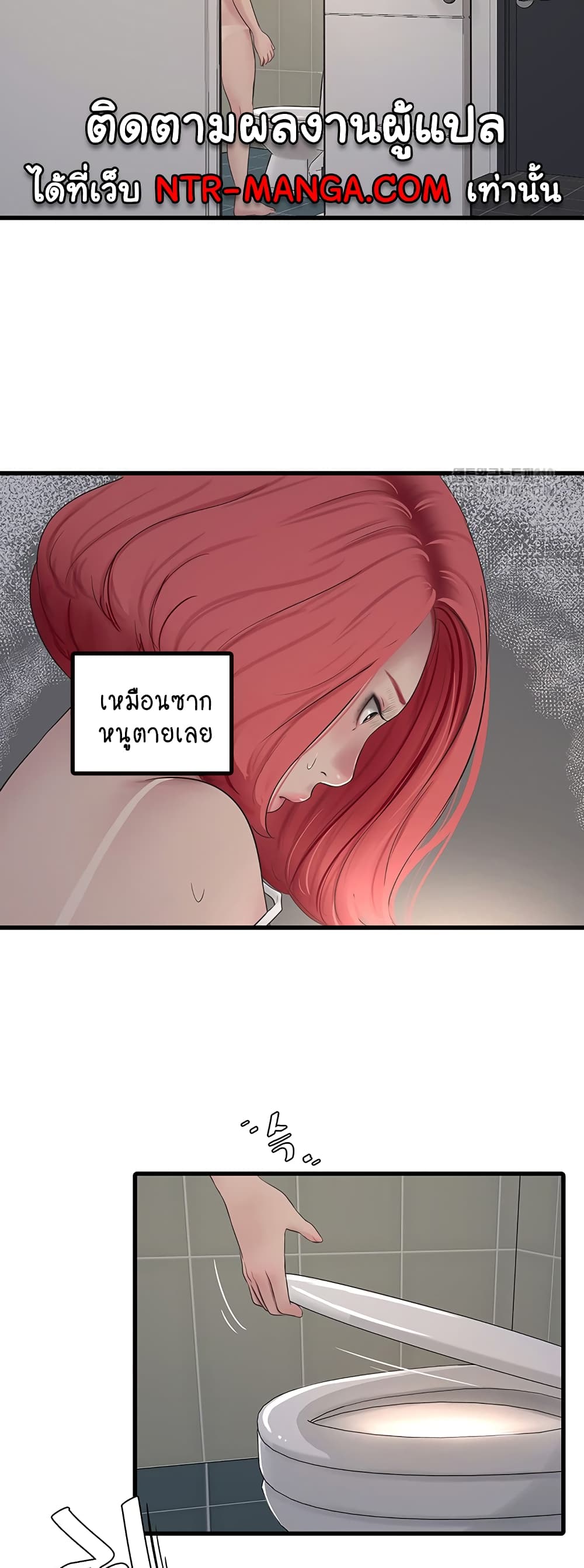 The Hole Diary 20-20