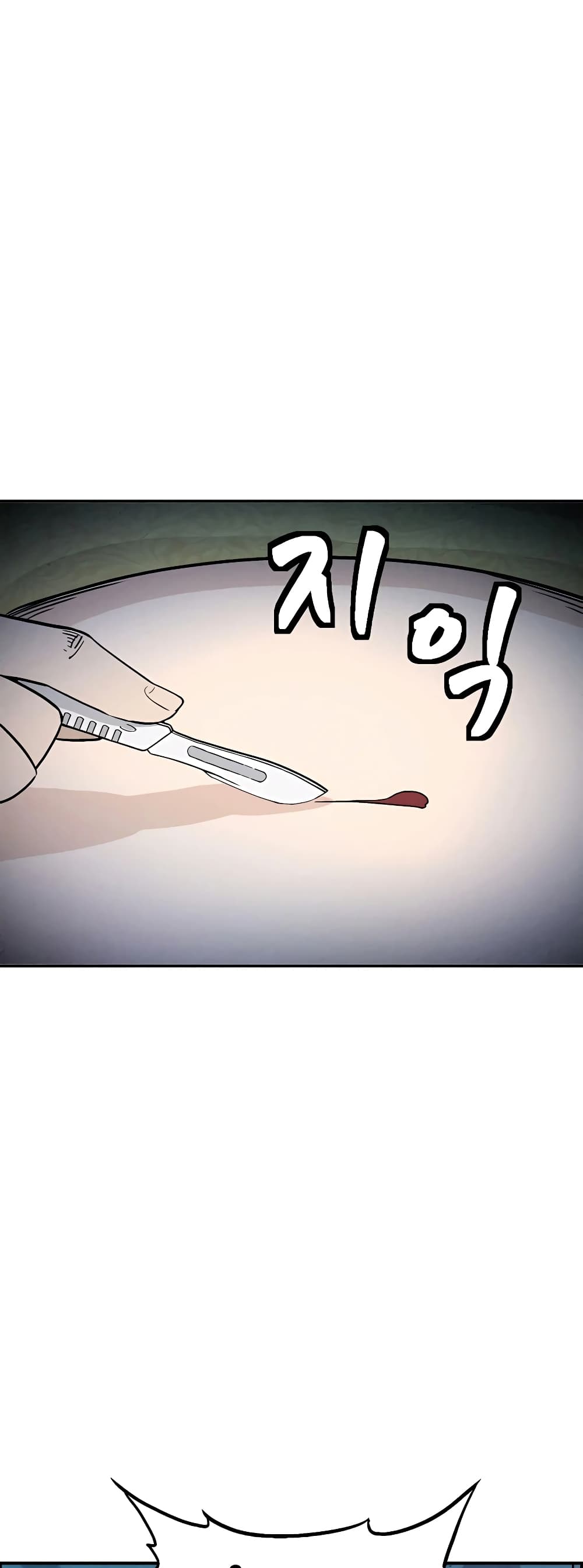 I Reincarnated as a Legendary Surgeon 91-91