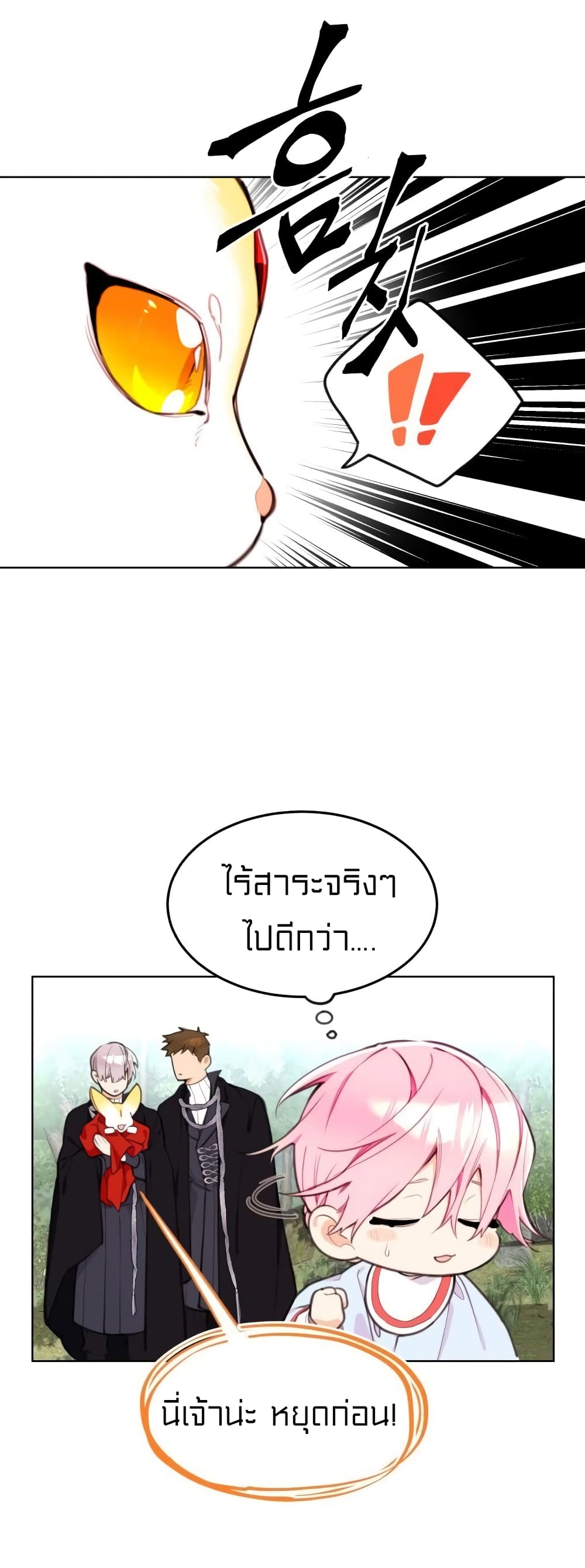 Lotto Princess 10-10