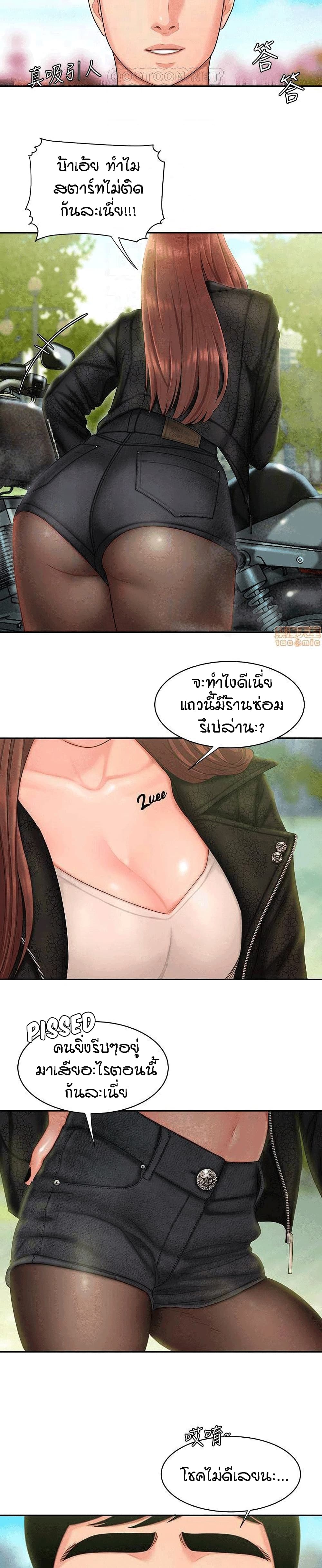 Delivery Man 15-15