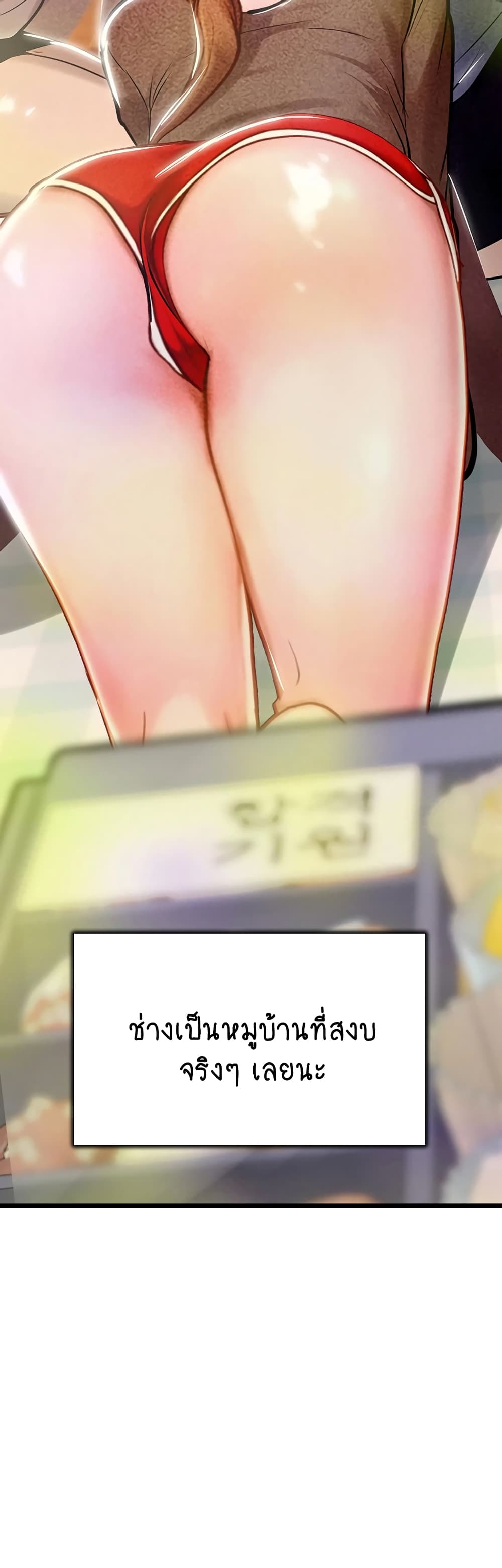 Intern Haenyeo 101-101
