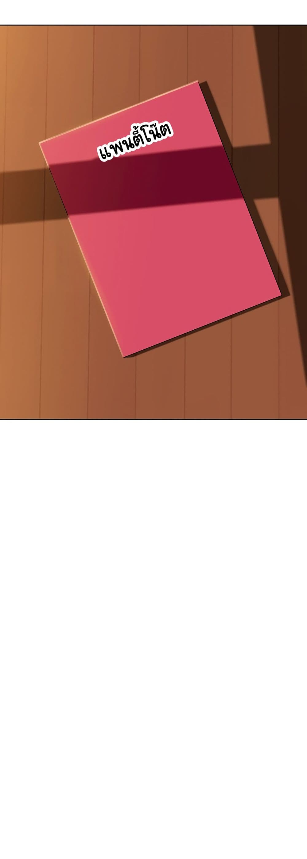 Panty Note 1-1