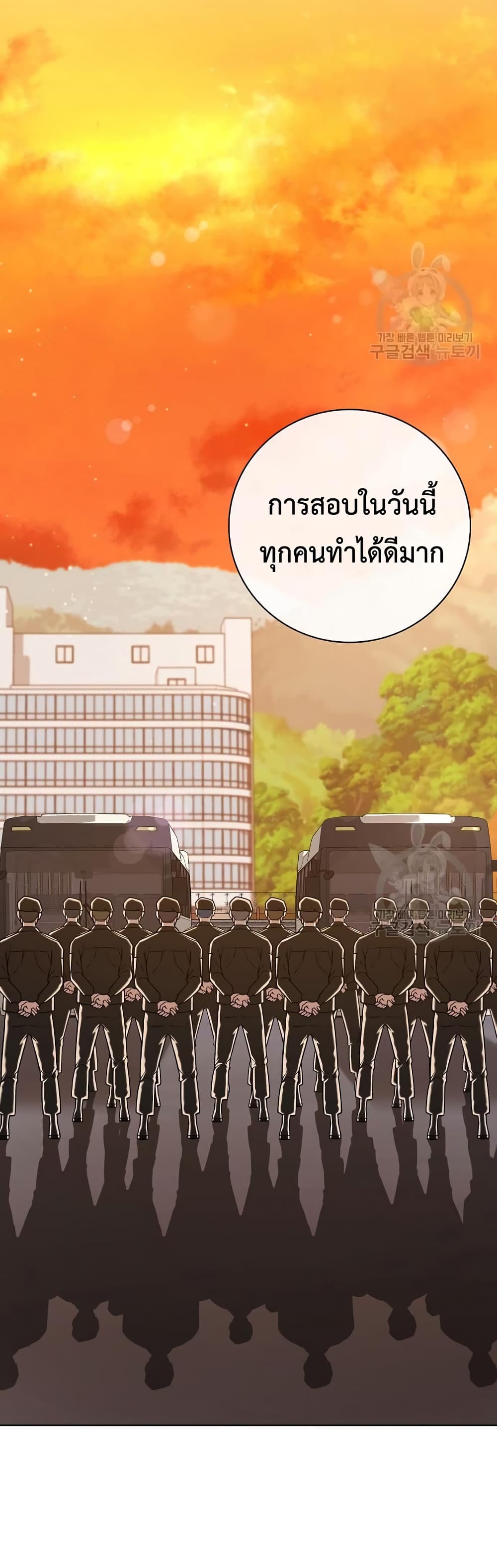 The Dark Mage’s Return to Enlistment 18-18