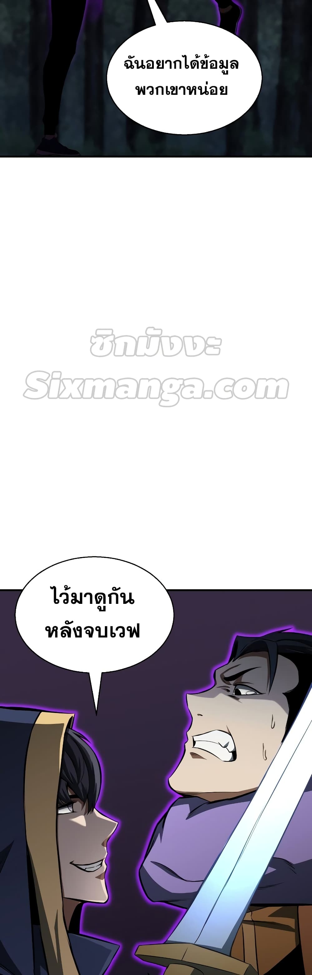 Absolute Necromancer 9-9
