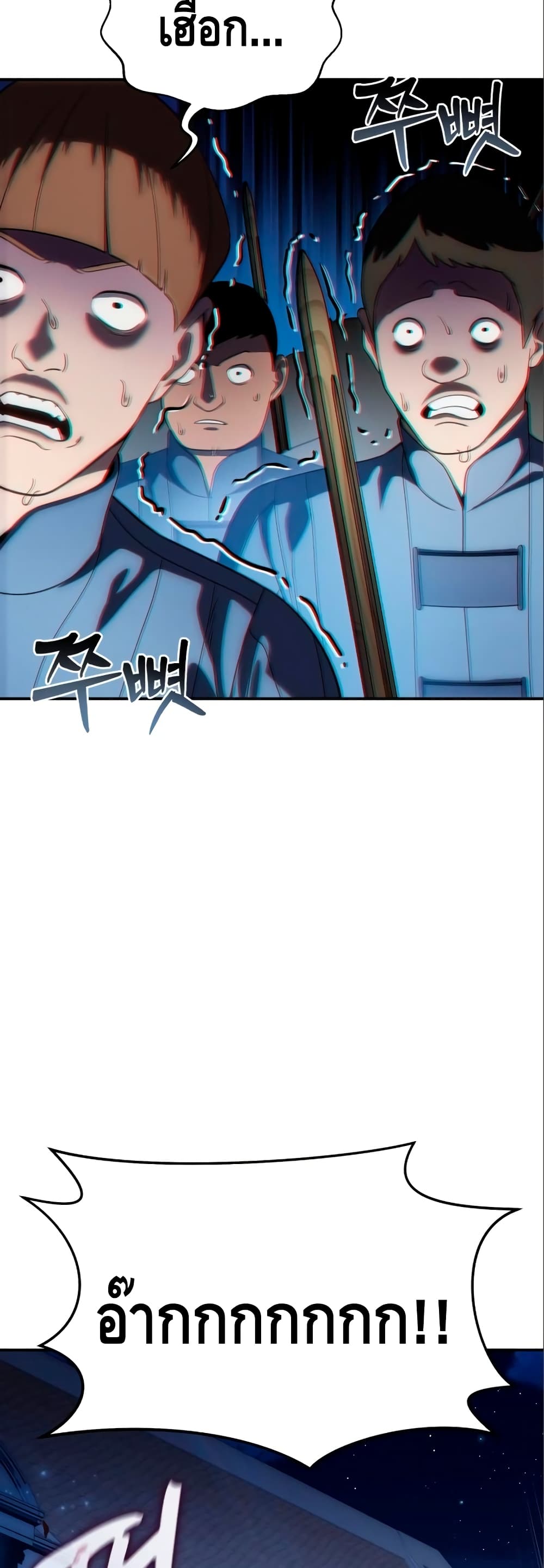Star-Embracing Swordmaster 17-17
