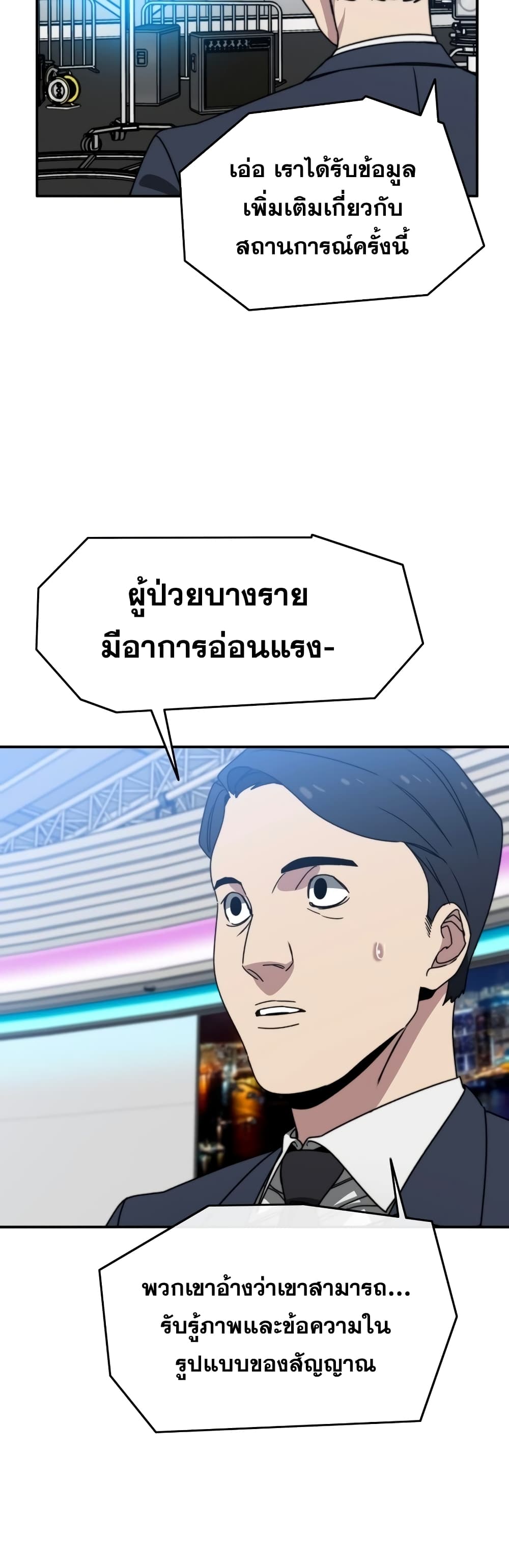 Existence 23-23
