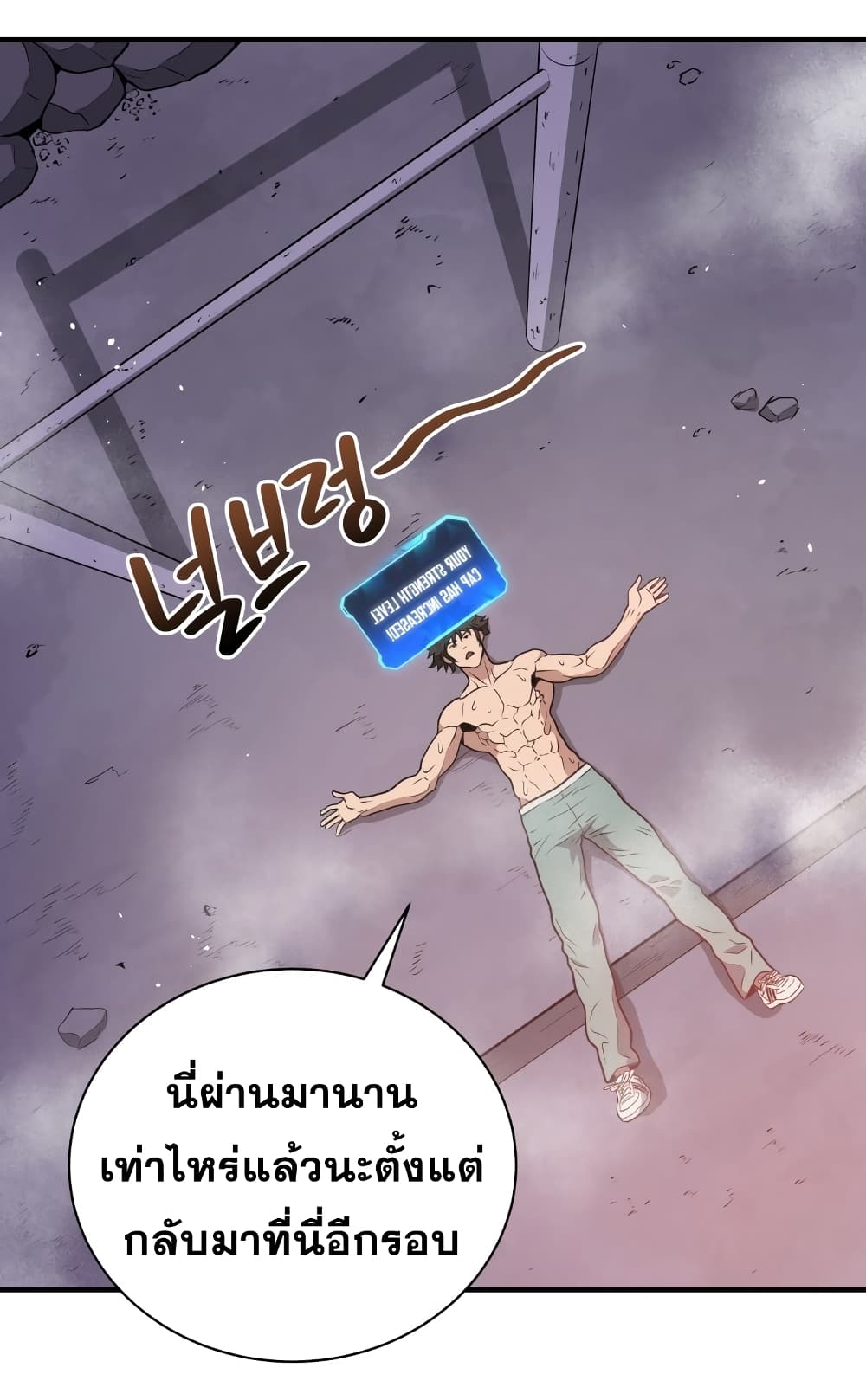 Hoarding in Hell 6-6