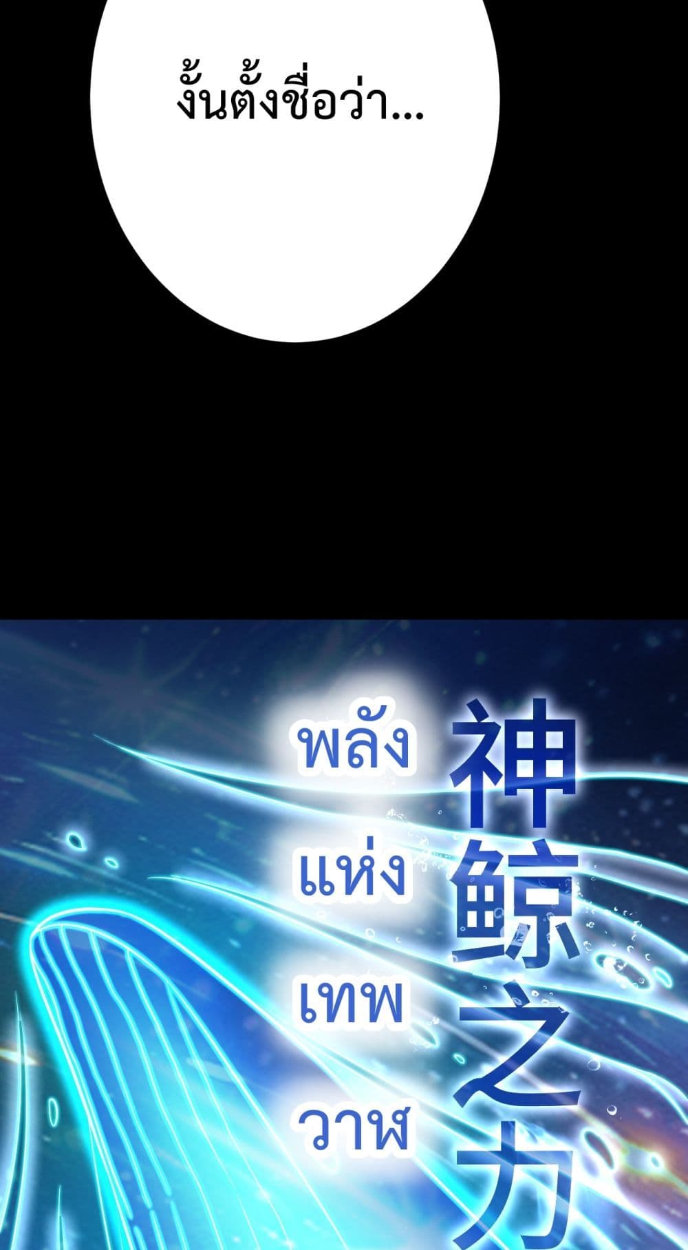 Gao Wu Landing in the next 10,000 years 105-105