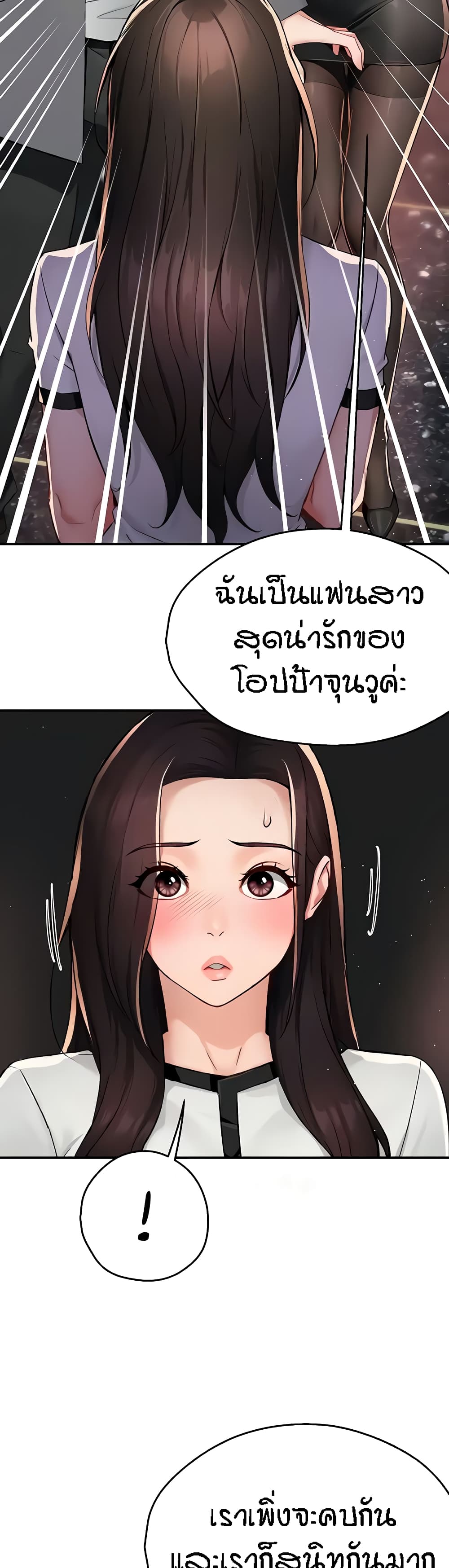Yogurt Delivery Lady 13-13