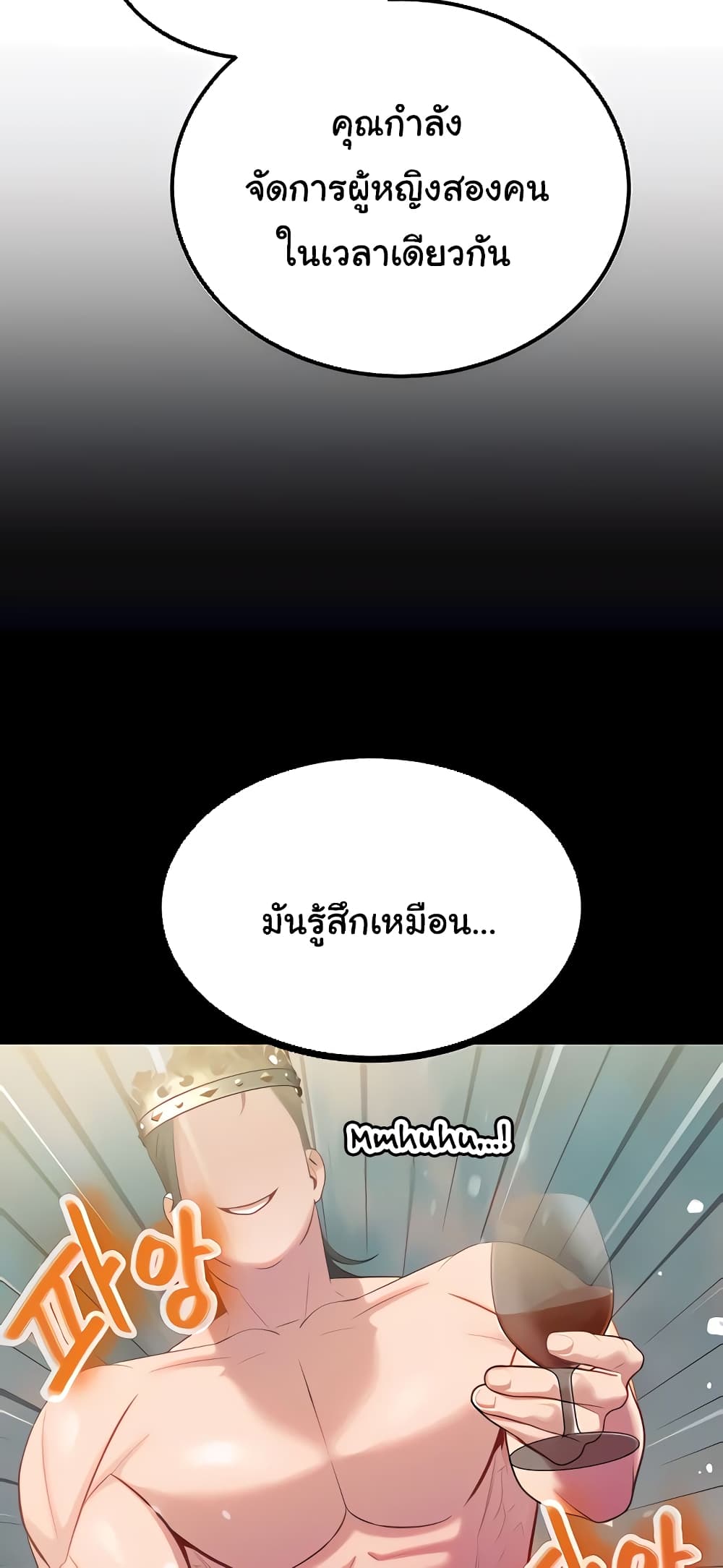 Secret Ejaculation Of The Rich 51-51