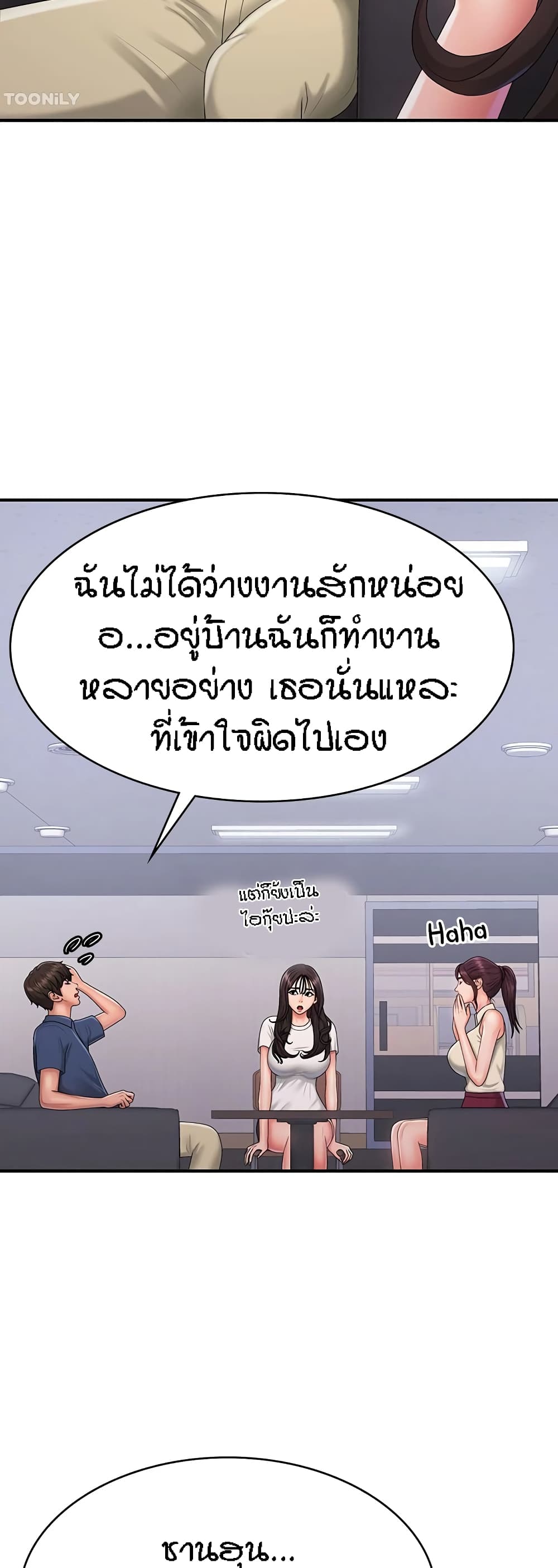 Aunt Puberty 37-37
