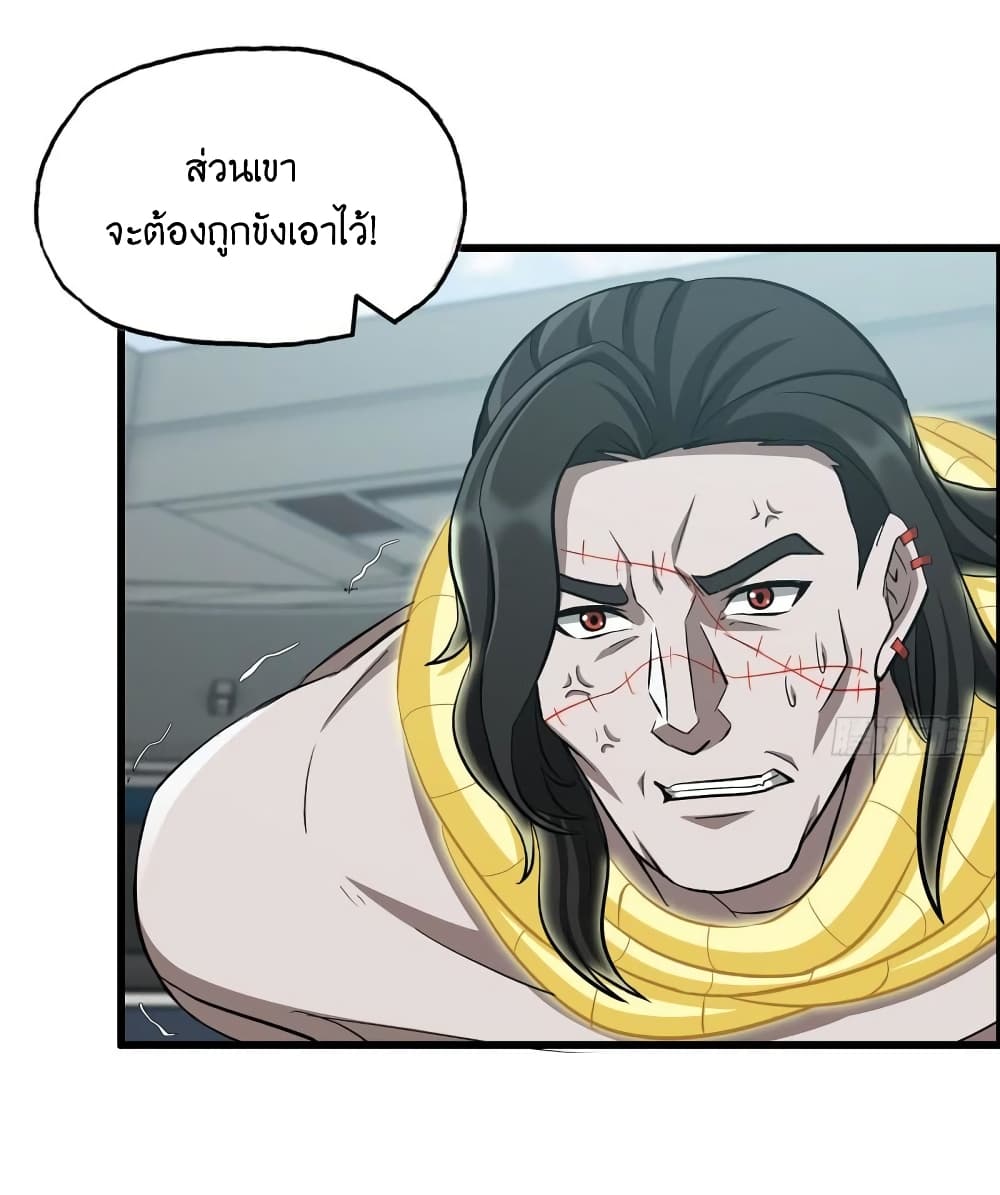 I Am Carrying Gold From The Post-Apocalyptic World 377-377
