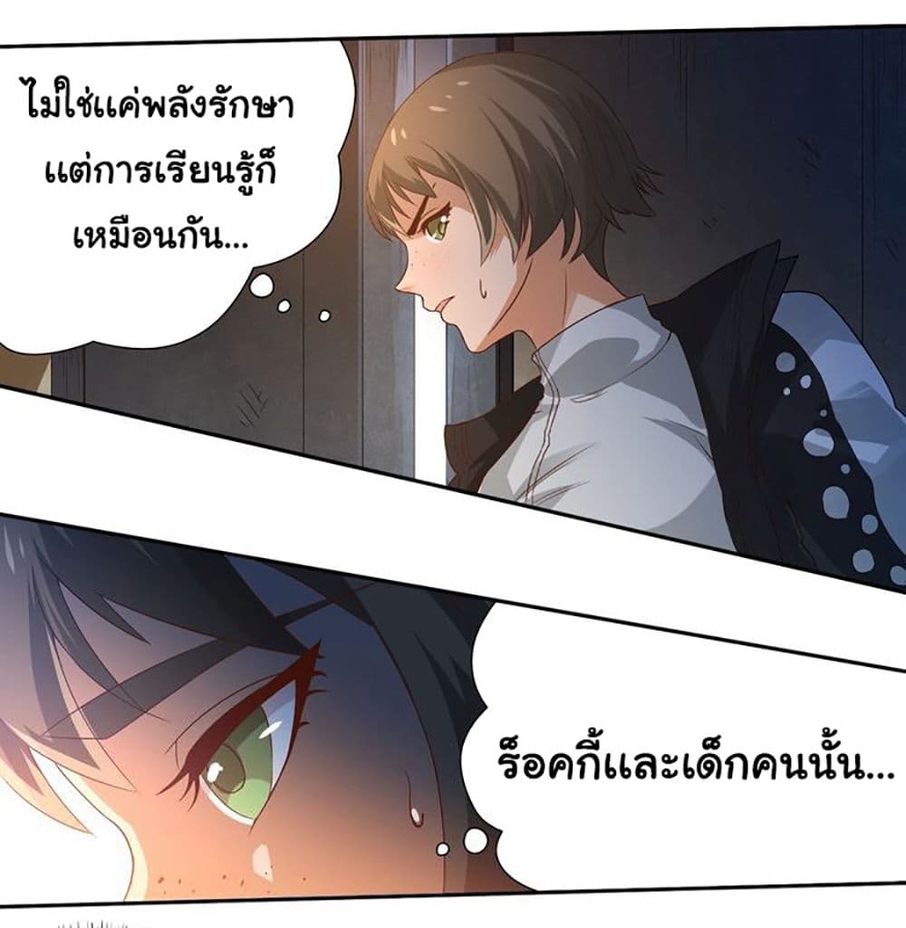 ULTIMATE SOLDIER 26-26