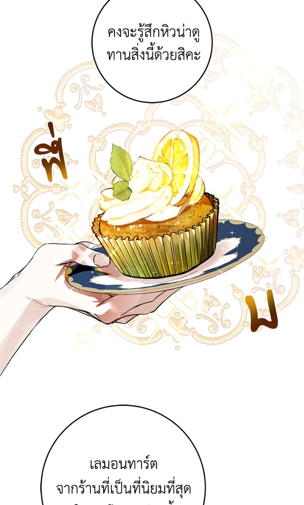 What’s Wrong With Being the Villainess 6-6