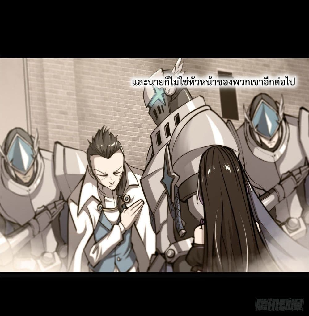 The Strongest Knight Become To Lolicon Vampire ผมคืออัศวินผู้แข็งแกร่งที่ถูกสาปให้กลายเป็นแวมไพร์โลลิ 151-151