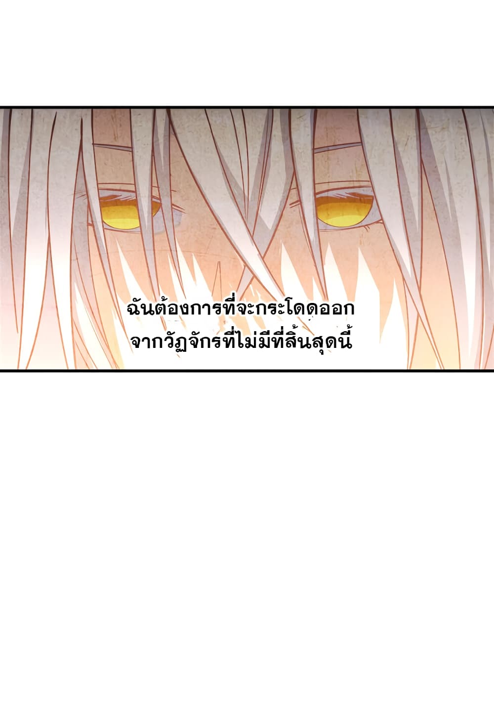 My Girlfriend is Long Aotian 6-6