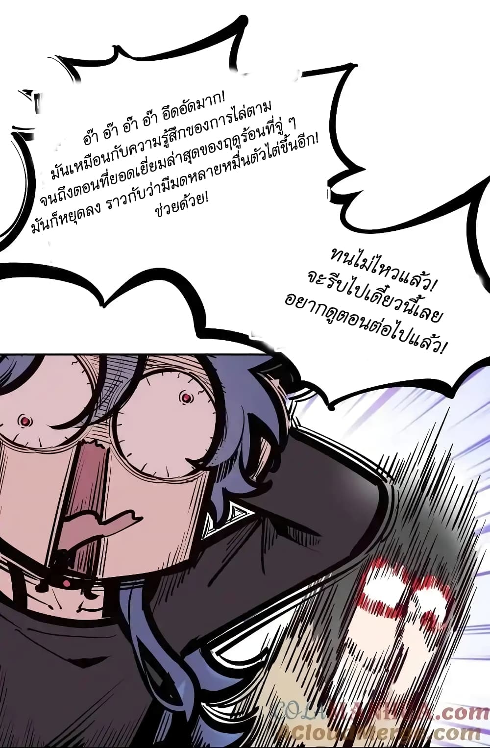 Demon X Angel, Can’t Get Along! 102-102