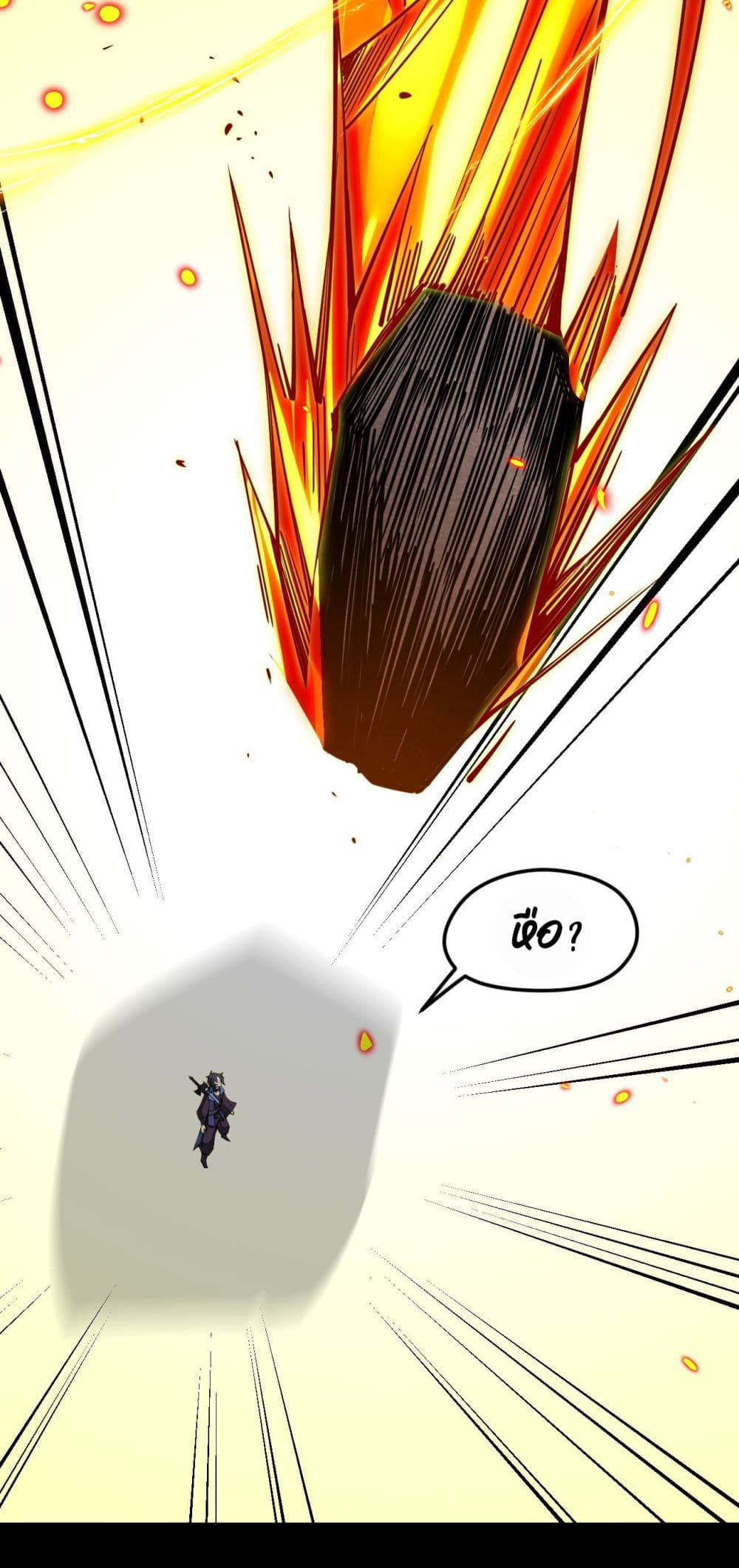 Sword God’s Life Is Not That Boring 22-22