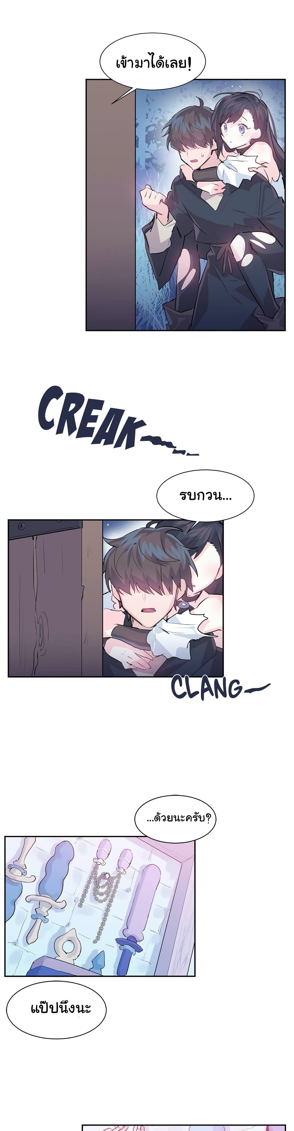 Log in to Lust-a-Land 6-6