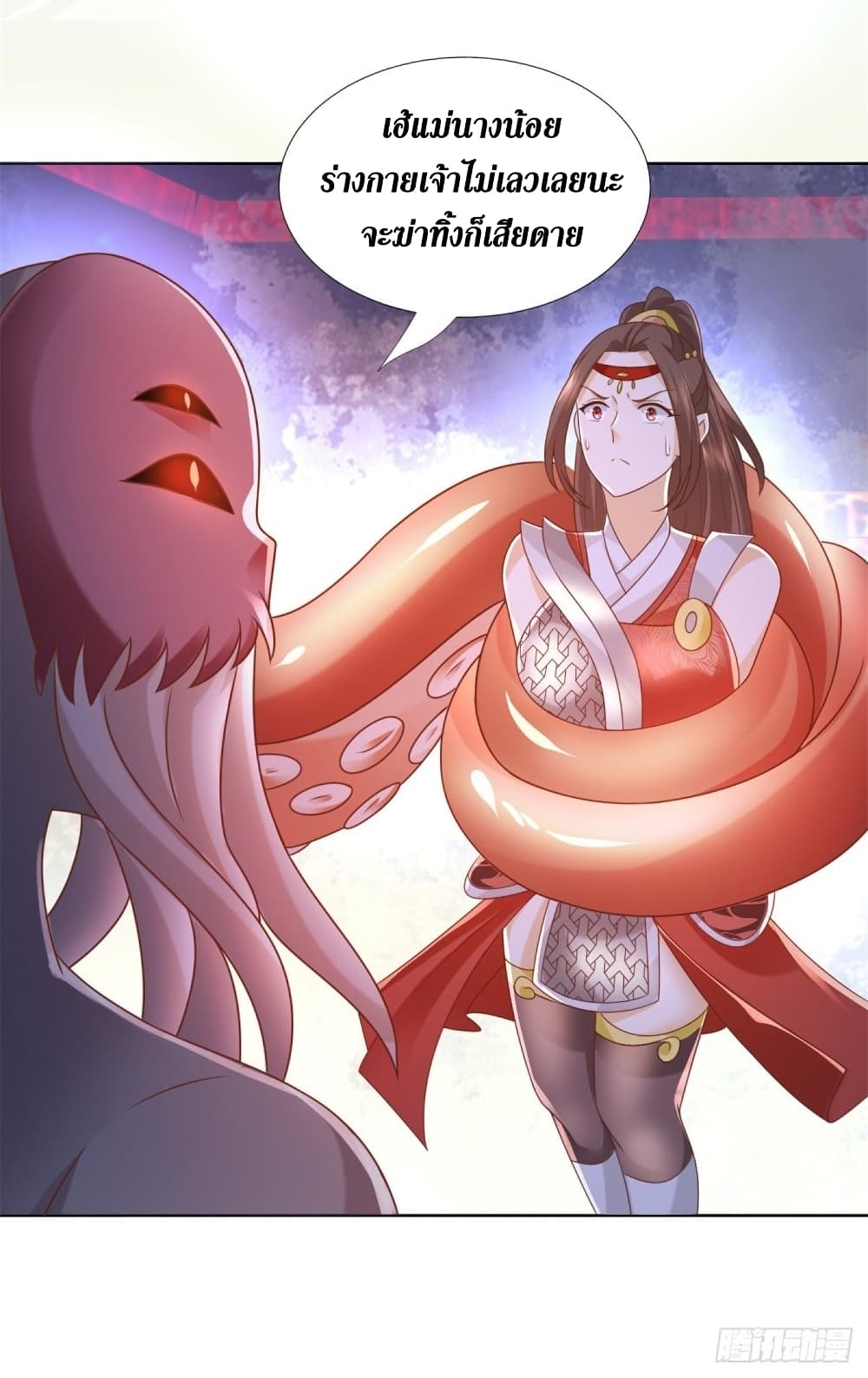 Zhi Zun Chong Sheng 133-133