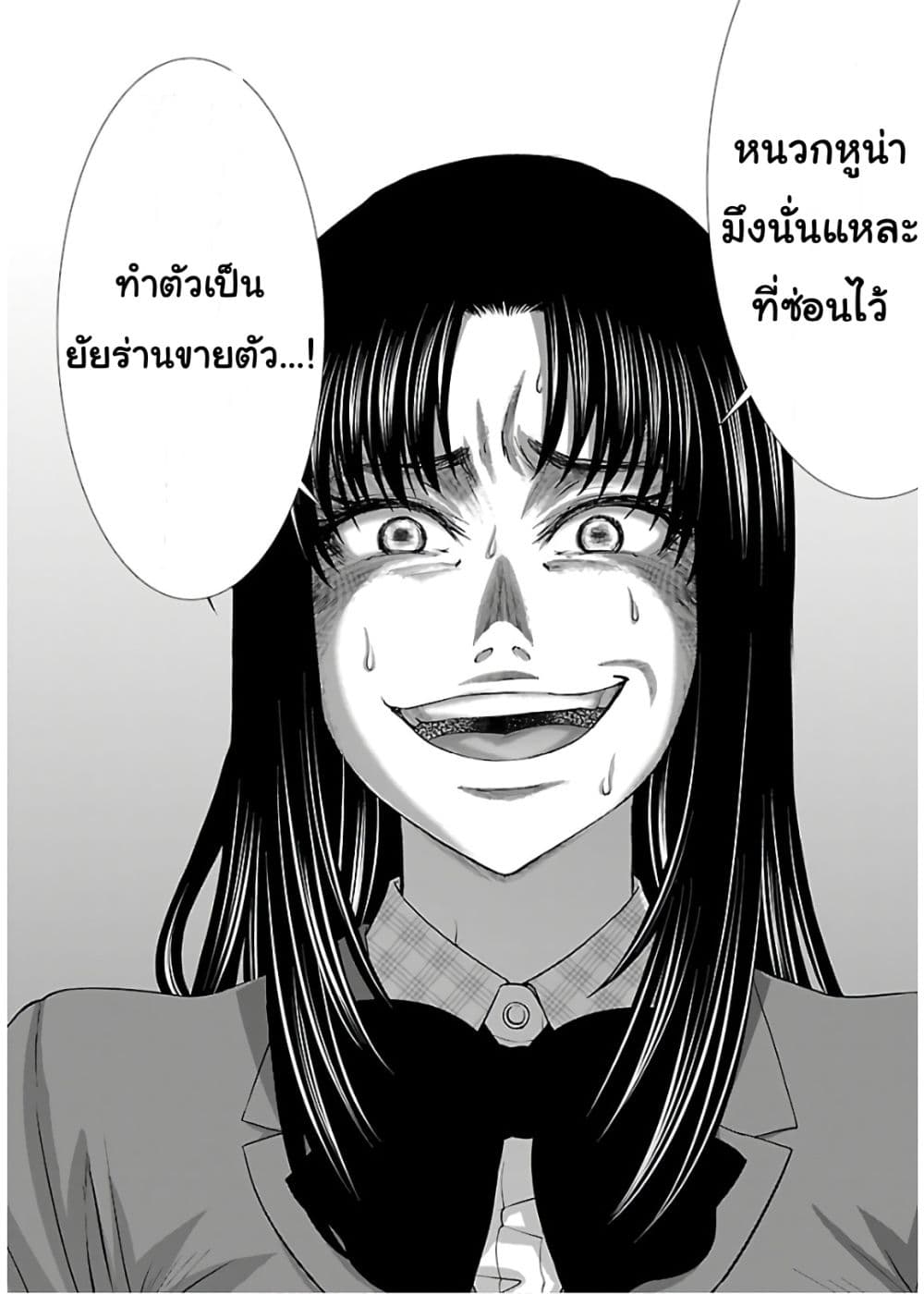 Dead Tube 58-58