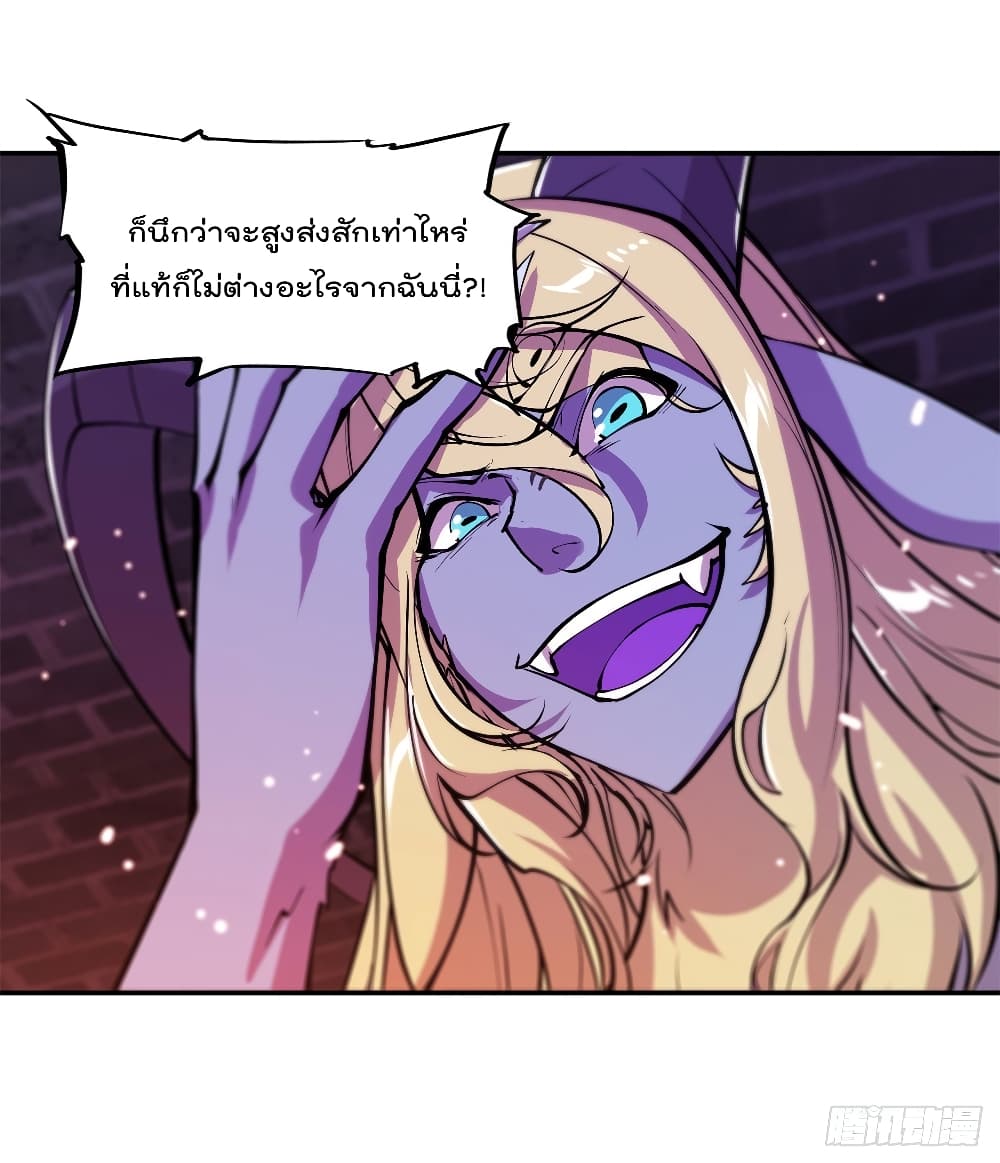 The Strongest Knight Become To Lolicon Vampire ผมคืออัศวินผู้แข็งแกร่งที่ถูกสาปให้กลายเป็นแวมไพร์โลลิ 93-93