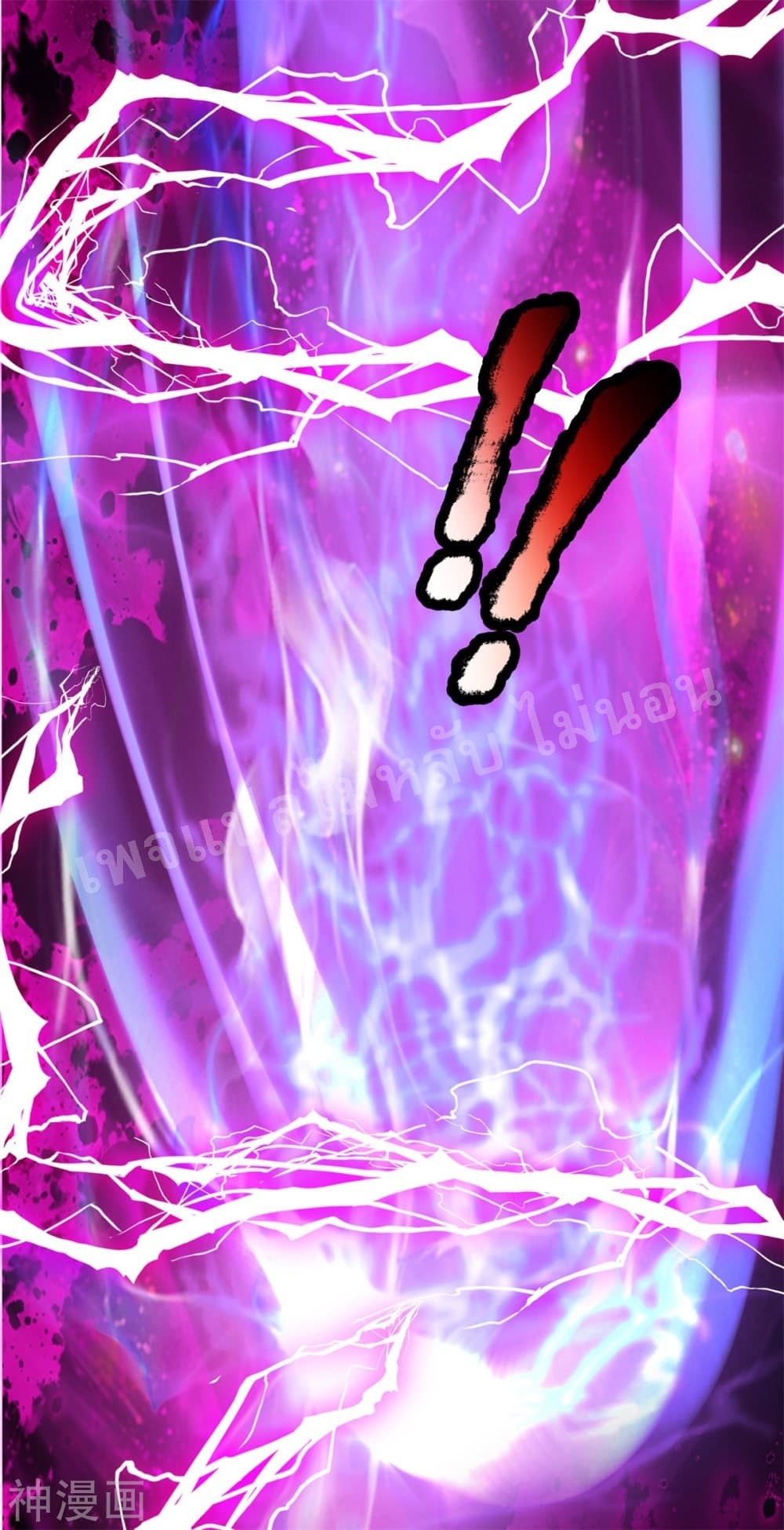 Ultimate Demon King System สุดยอดระบบเจ้าราชันย์ปีศาจ 54-54