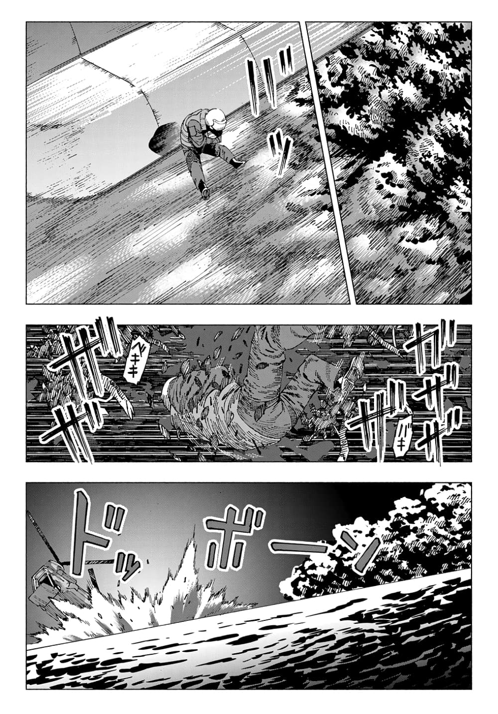 Nyaight of the Living Cat ซอมบี้เหมียวครองโลก! 5.3-Cat Star Nocturne (ภาคปลาย)