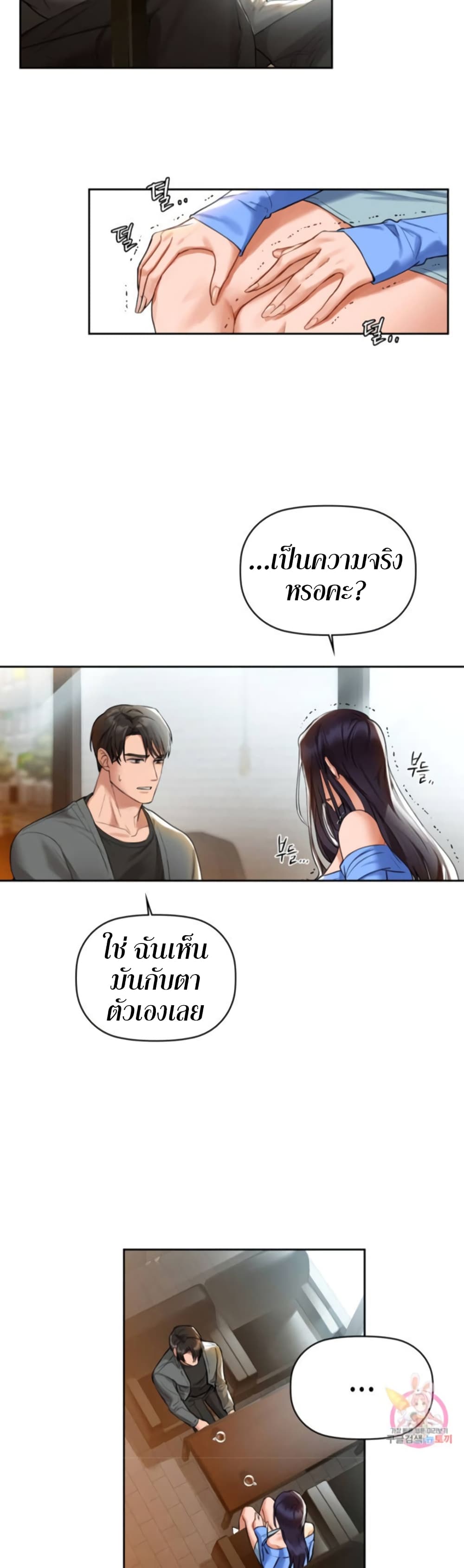 Caffeine 4-4