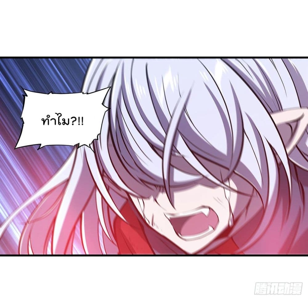 The Strongest Knight Become To Lolicon Vampire ผมคืออัศวินผู้แข็งแกร่งที่ถูกสาปให้กลายเป็นแวมไพร์โลลิ 106-106