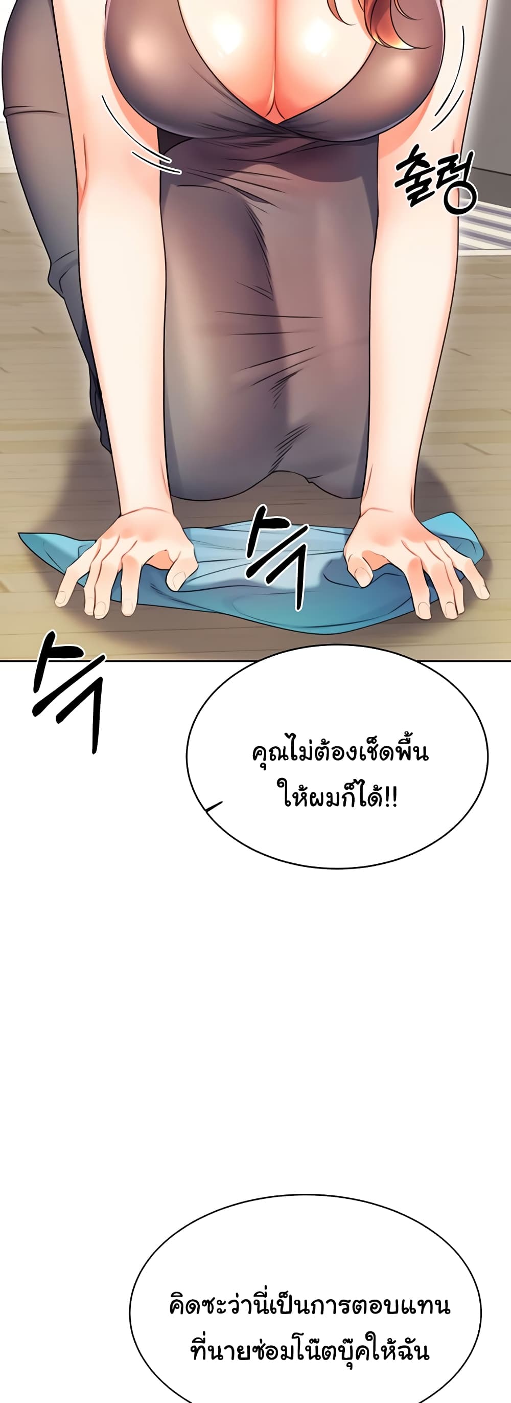 Lottery Ticket 4-4