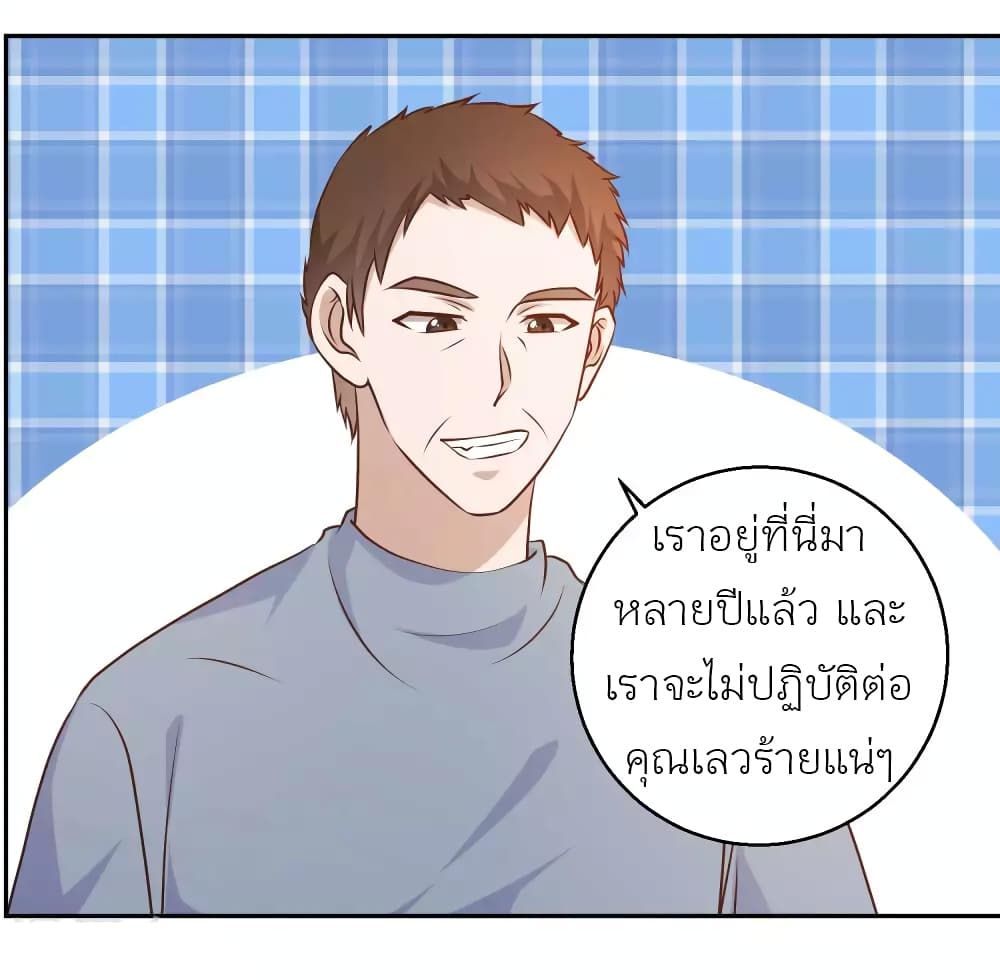 God Fisherman 24-24