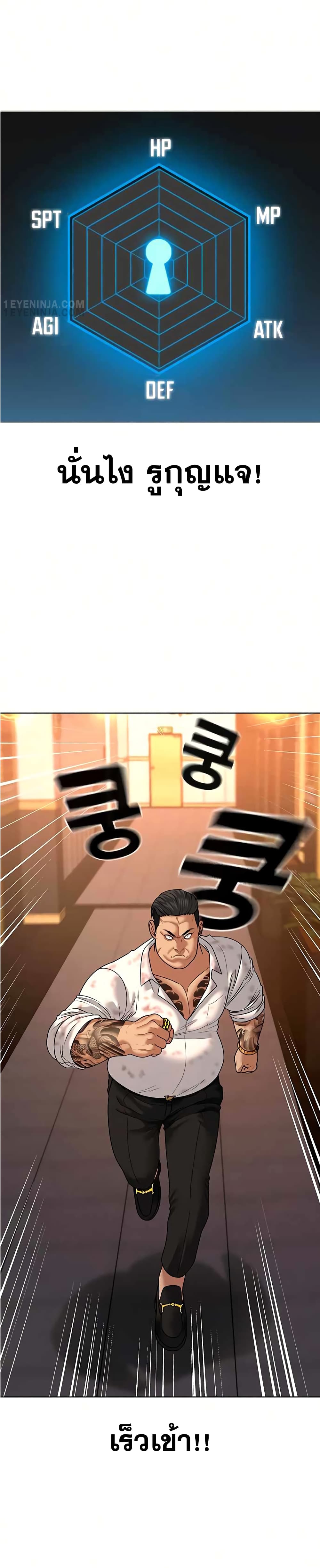 Reality Quest 4-4