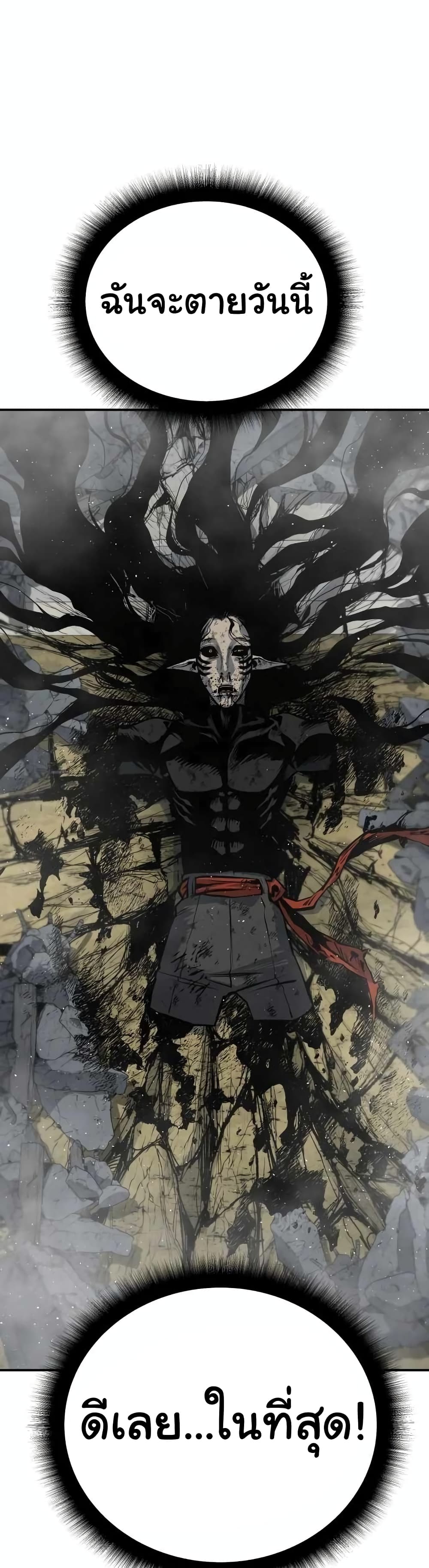 ZomGan 16-16