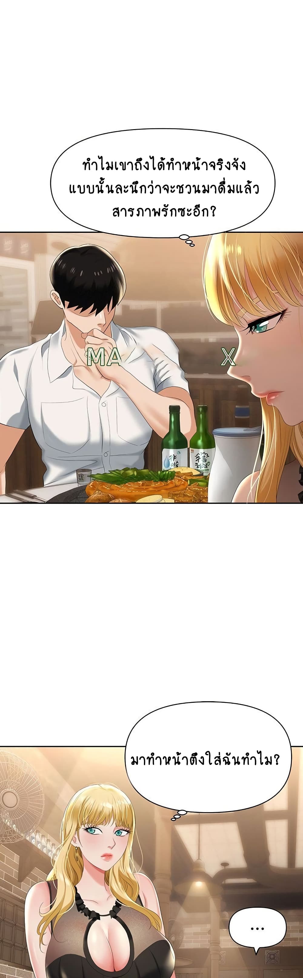 Trap 1-1