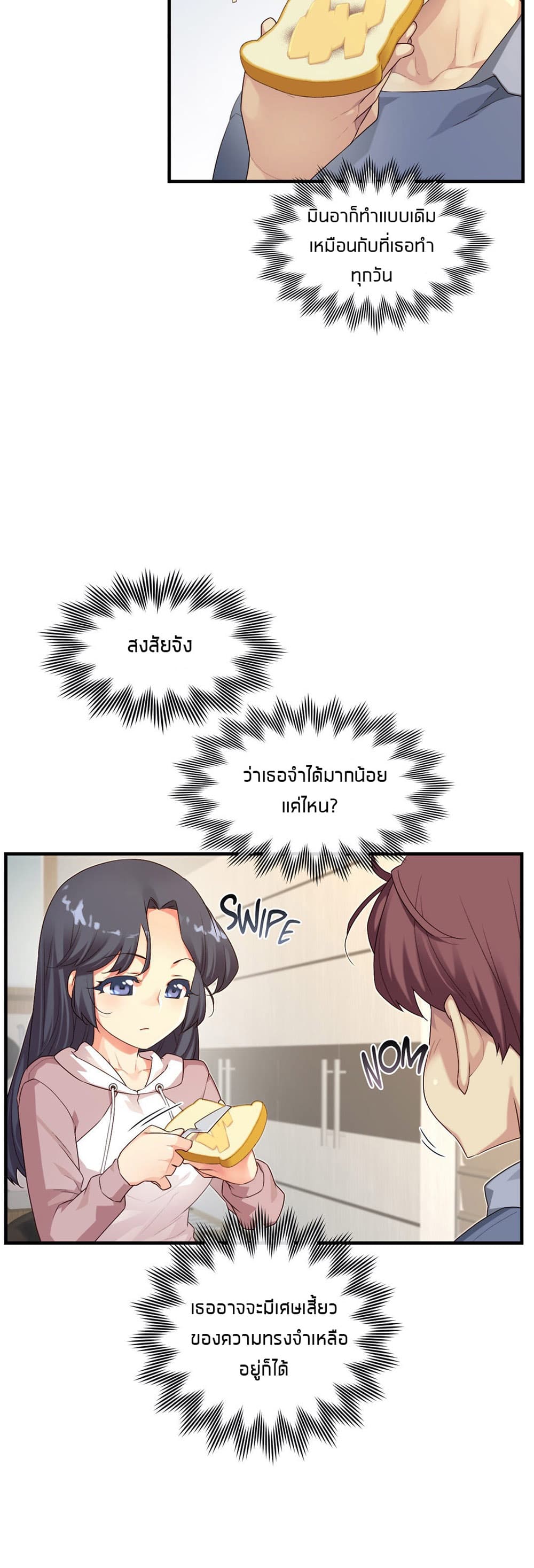 The Girlfriend Dice 59-59