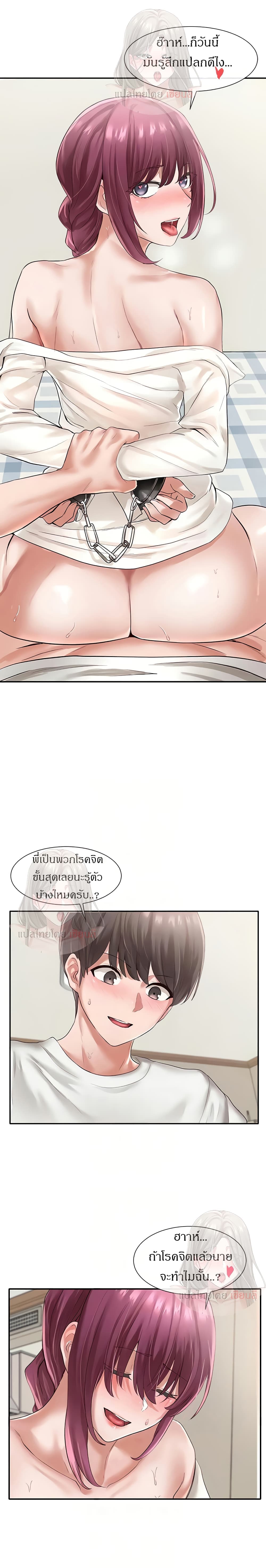 Theater Society (Circles) 47-47